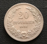 20 стотинки 1906 г., снимка 1 - Нумизматика и бонистика - 44606039