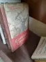 книги книги книги7, снимка 12