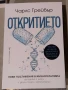 Откритието Нови постижения в имунотерапията за борба с рака и други тежки заболяванияИ Чарлс Грейбър, снимка 1