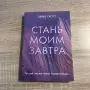 Книги на руски език, снимка 14