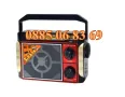 Ретро радио, Радиоприемник с FM/AM/SW, Mp3/USB/microSD/AUX, снимка 1