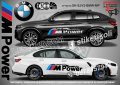 BMW MPower M Power стикери надписи лепенки фолио SK-SJV2-BMW-MP, снимка 1