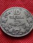 Монета 10 лева 1930г. Царство България за колекция декорация - 24966, снимка 2