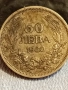 Сребърна монета 50 лева 1930г. Царство България Цар Борис трети за КОЛЕКЦИЯ 52194, снимка 1