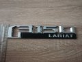 Емблема Надпис Форд Ford F150 Lariat сребрист, снимка 2