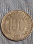Лот монети от цял свят 6 броя Турция, Югославия, Унгария за КОЛЕКЦИОНЕРИ 31892, снимка 12