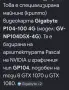 които не е на ясно да подмине обявата , снимка 5