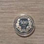 500 лева 1997 година За Атлантическа Солидарност, снимка 2