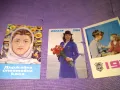 Стари календарчета  1969-1971 и 1984 Балкан, снимка 3