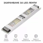 LED Захранване 300W / 24V – Slim метален корпус, снимка 5