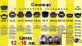 Аксесоари за фотоапарати, камери и обективи, снимка 9