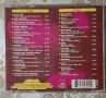 Super Dance Plus 9 (2 CD), снимка 2