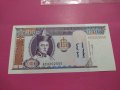 Банкнота Монголия-16277, снимка 1 - Нумизматика и бонистика - 30581048