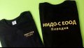 Тениски с рекламен надпис, снимка 2