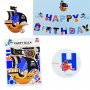 Парти украса - Пират "Happy Birthday", снимка 1 - Декорация за дома - 35449068