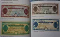Каталог на банковите чекове 1947/49г., снимка 3