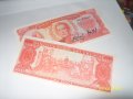 Уругвайски банкноти 2 х 100 песо 1967 г