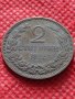 Монета 2 стотинки 1912г. Царство България за колекция - 24875