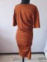 Спортна рокля Зара цвят камел - 17,00лв., снимка 4
