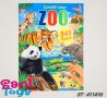 Книжка със стикери “ZOO” зоологическа градина, снимка 1 - Рисуване и оцветяване - 40235828