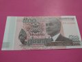 Банкнота Камбоджа-15946