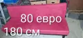 диван 180 см разтегателен , снимка 1
