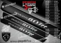 ПРАГОВЕ карбон PEUGEOT 307 фолио стикери pep307a, снимка 18