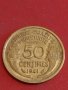 Стара монета 50 сантима 1941г. Република Франция за КОЛЕКЦИОНЕРИ 34809, снимка 1