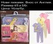 Нови дрехи, повечето внос от Англия, САМО Размер 4-5г, снимка 7