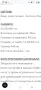 Табуретки два броя  за 110 евро, снимка 6