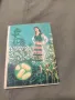 Календар за производителите на памук,коноп,лен и пашкули за 1958, снимка 2