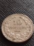 МОНЕТА 10 стотинки 1913г. ЦАРСТВО БЪЛГАРИЯ УНИКАТ ПЕРФЕКТНО СЪСТОЯНИЕ ЗА КОЛЕКЦИОНЕРИ 35856, снимка 2