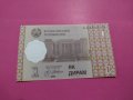 Банкнота Таджикистан-16124