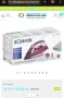 Парна Ютия BOMANN(Германия )2600W!Керамична плоча !, снимка 6