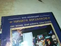 НЯКОЛКО ДНИ ОТ ЖИВОТА НА И.И.ОБЛОМОВ ДВД 0904251924, снимка 11
