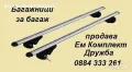 Тапи вихрови клапи комплект с гарнитури /пеперудки/ 32 mm BMW E46 ,E39,E90,E60,X3,X5 цена 75 лева Пр, снимка 5