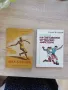Книги-лека атлетика, спорт , снимка 5
