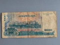 Банкнота - Камбоджа - 1000 риела | 2002г., снимка 2