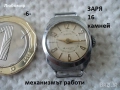 Стари часовници СССР разни - списък, снимка 6
