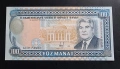 Туркменистан. 100 маната. 1995 година . UNC., снимка 1