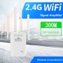 WiFi Усилвател на сигнала с 4 антени – Рутер + Еxtender