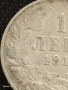 Сребърна монета 1 лев 1913г.  Царство България продупчена за НАКИТ, НОСИЯ, КОЛЕКЦИЯ 26568, снимка 4