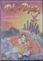 Продавам DVD дискове с детски филми!, снимка 12