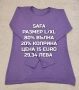 МЕРИНО ВЪЛНА ЗА ЖЕНИ РАЗМЕР L, XL , снимка 8