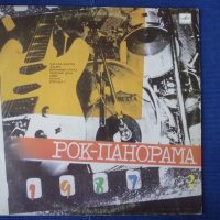 грамофонни плочи руски и съветски рок - част 2, снимка 5 - Грамофонни плочи - 31511203