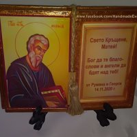 Икона на  св. Матей- Старинна книга с иконата и личен поздрав, снимка 2 - Подаръци за рожден ден - 42715264