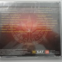 Пирин фолк 2007г 3ч, снимка 2 - CD дискове - 38259458