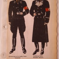 Униформи и знаци Германия, снимка 5 - Колекции - 30008147