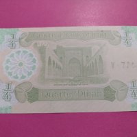 Банкнота Ирак-16469, снимка 3 - Нумизматика и бонистика - 30602336