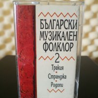 Български музикален фолклор 2, снимка 1 - Аудио касети - 30676578
